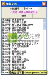 从菲律宾坐船回中国需要多久  船只航线如何选择